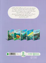 آشنایی با زیستگاه ها قاره ی یخی